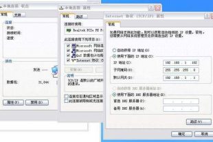 用台式机电脑网卡【网线与控制器直接连接】的操作方法【视频】