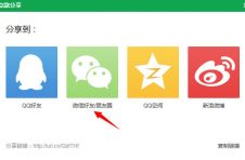 经验分享 网络智能开关控制器的，家居，办公灯光电源控制参考手册，墙面开关，感应开关控制介绍